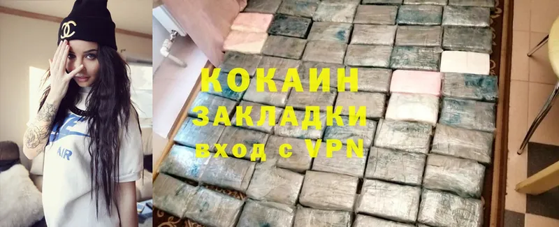 что такое   Коммунар  COCAIN Fish Scale 