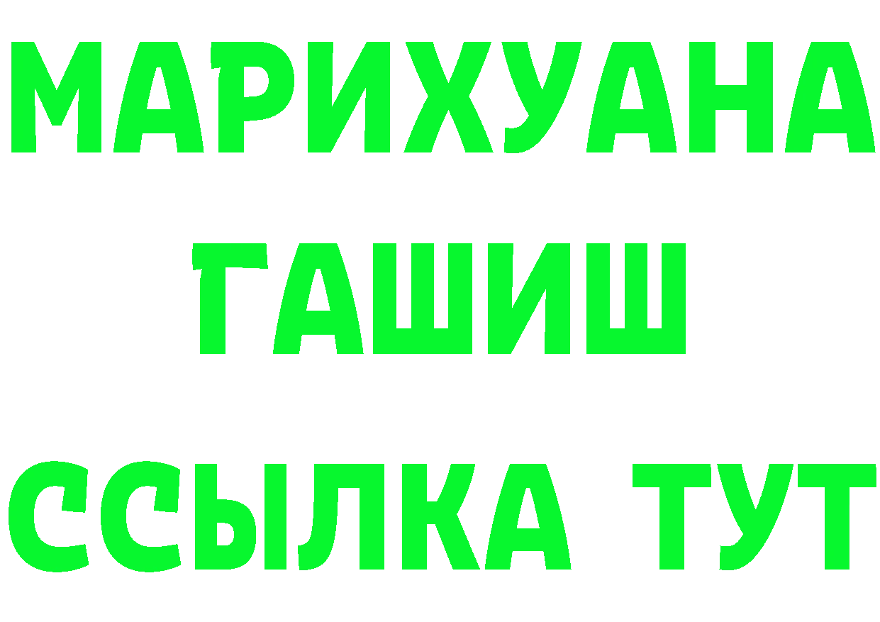 МДМА VHQ зеркало маркетплейс mega Коммунар